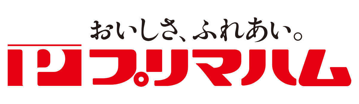 プリマハム株式会社